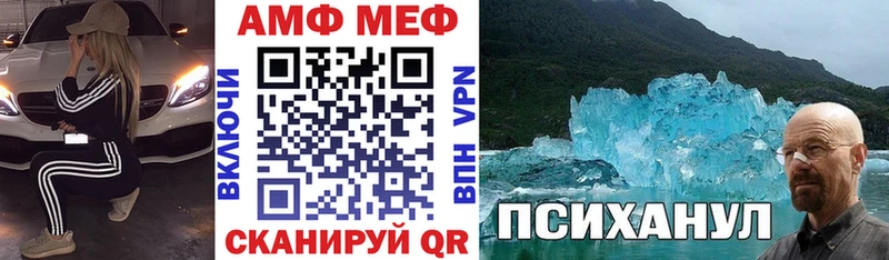 Amphetamine Premium Елец