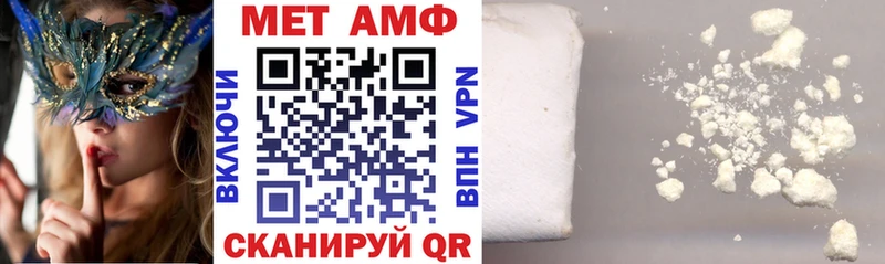 Amphetamine Розовый Елец