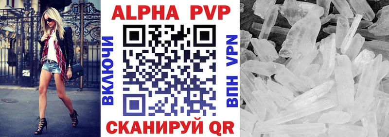 APVP СК КРИС Елец