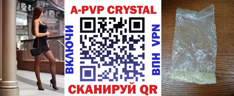 где найти наркотики  Елец  APVP СК КРИС 