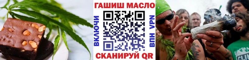 купить   Елец  Печенье с ТГК марихуана 