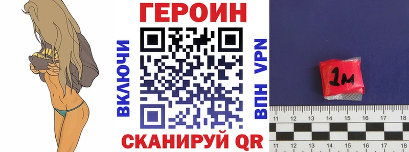 Героин VHQ Елец