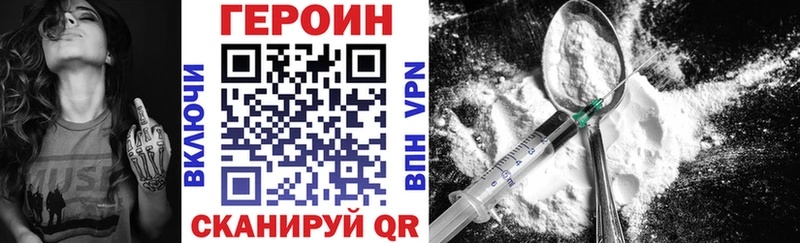 ГЕРОИН VHQ  даркнет сайт  Елец 