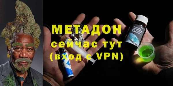метамфетамин Алексин