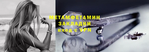 метамфетамин Алексин