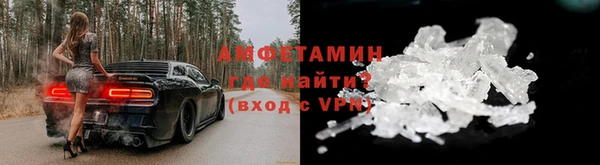 метамфетамин Алексин