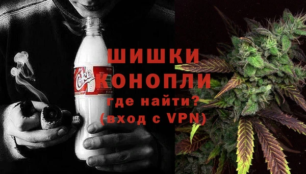 метамфетамин Алексин