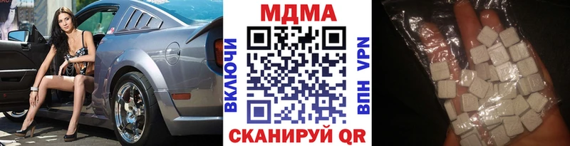 хочу   Елец  МДМА Molly 