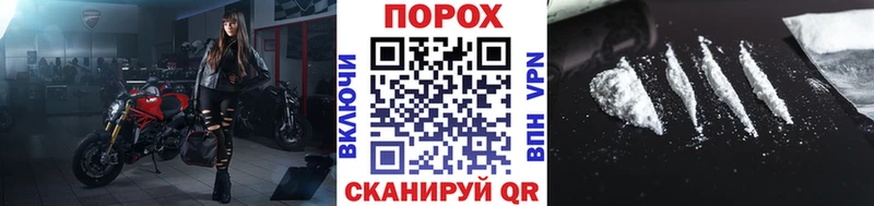 Первитин пудра  Елец 