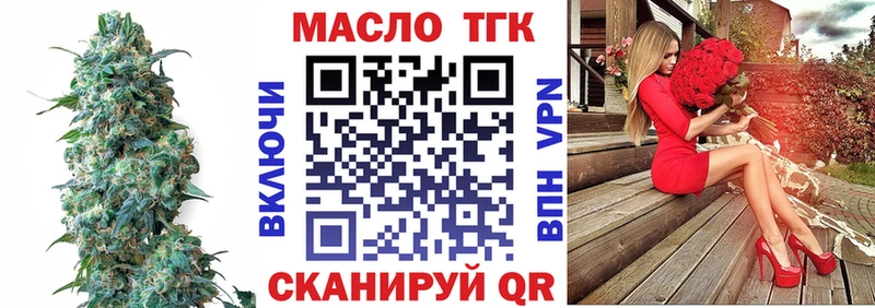 Дистиллят ТГК жижа  блэк спрут ССЫЛКА  Елец 