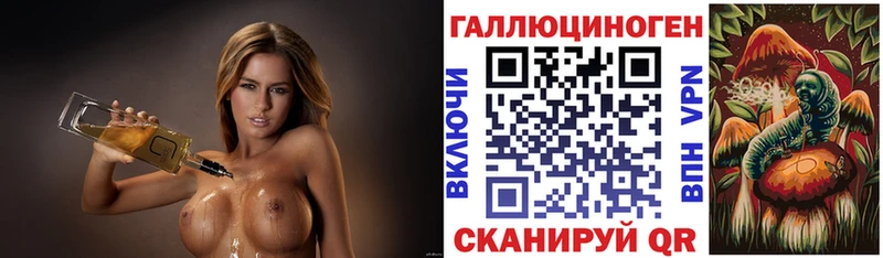 Галлюциногенные грибы прущие грибы  Елец 
